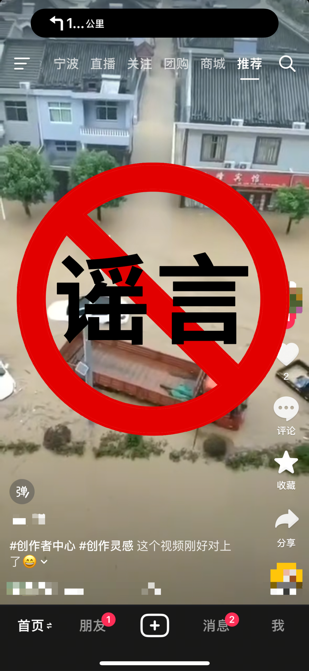 2086697491054399488.png