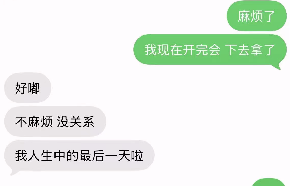 微信图片_20260811193849_20_150.png
