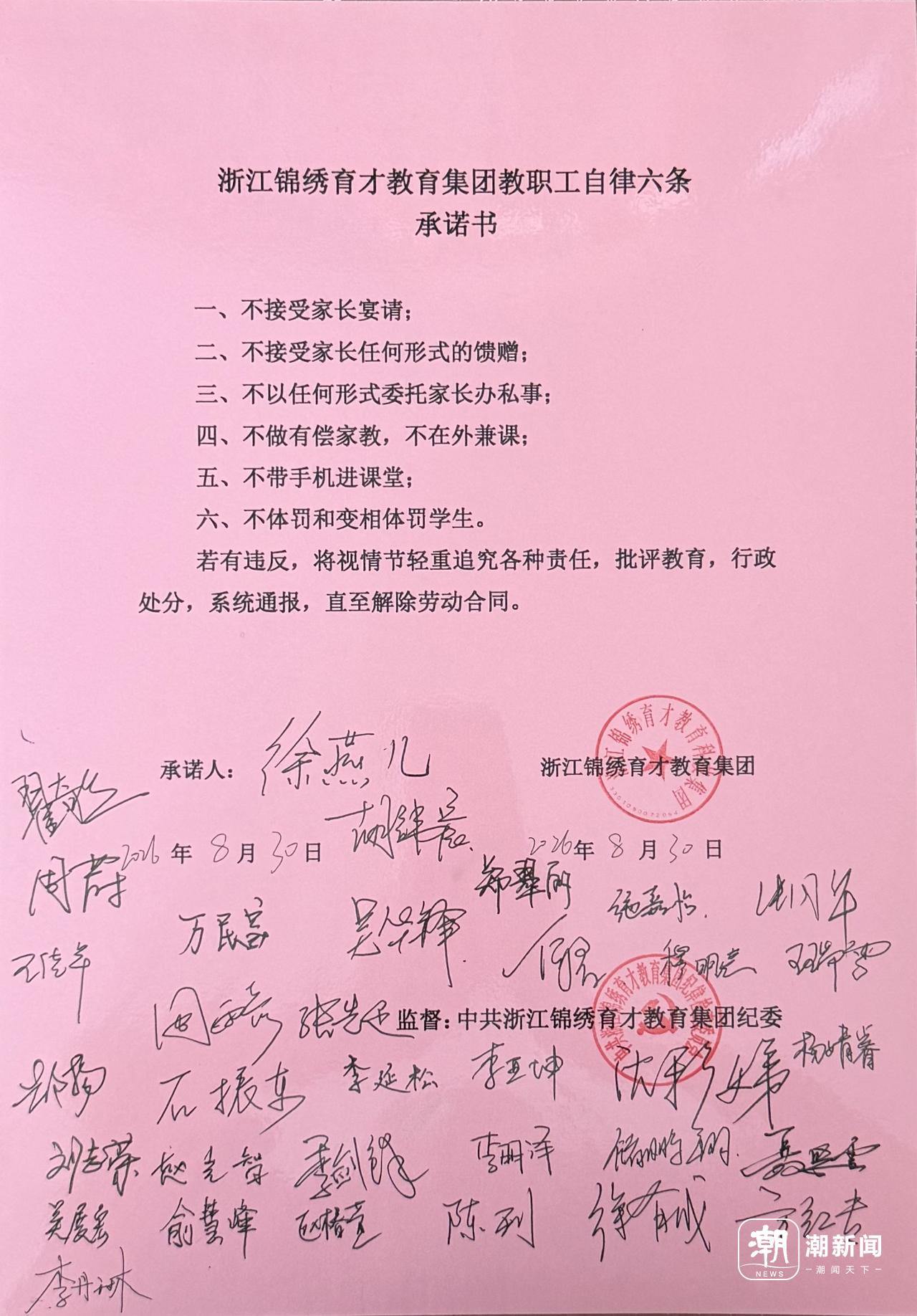 微信图片_20260830212654_39_284.jpg