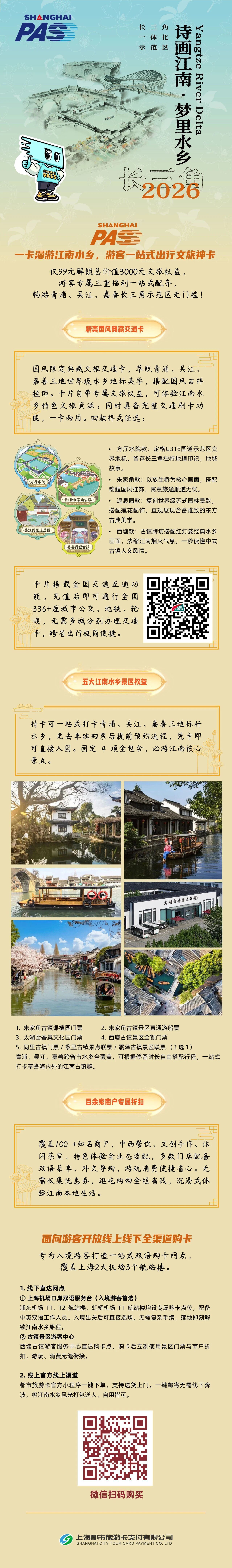 微信图片_20260904105948_103_43.jpg