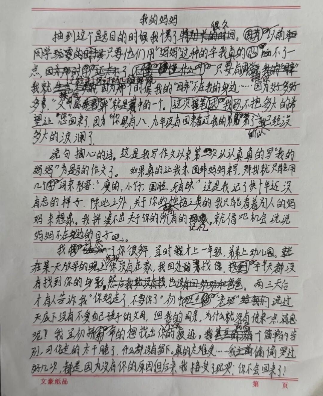 2097277663591731200.jpg 图片