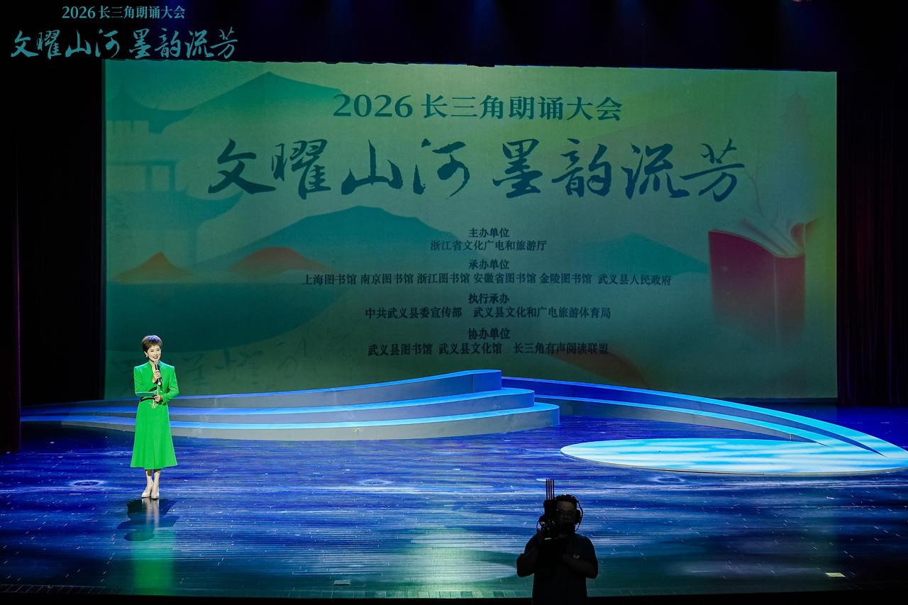 大会现场(主持人:浙江卫视首席主播何敏).jpg