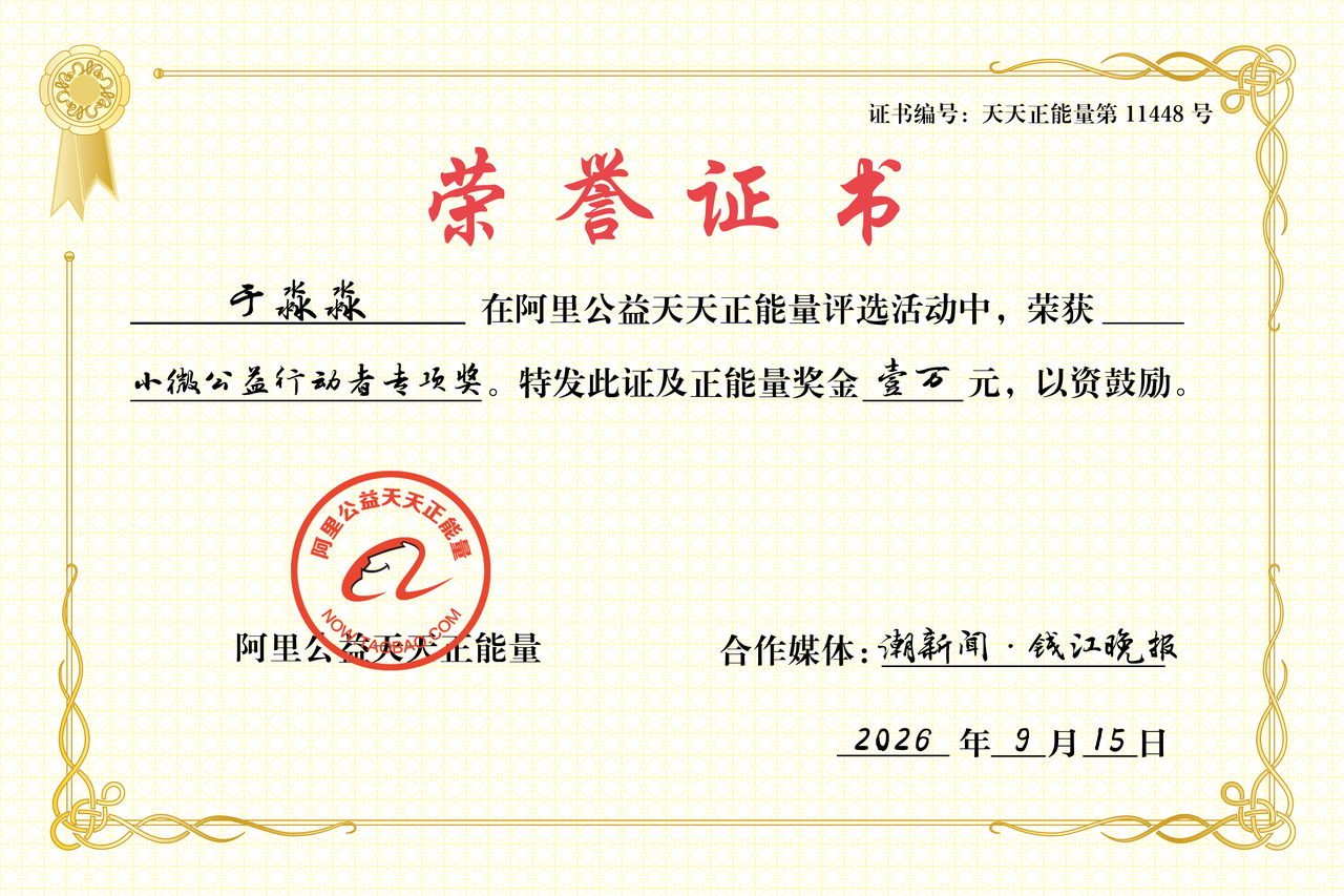 微信图片_20260915162742_13_601.png