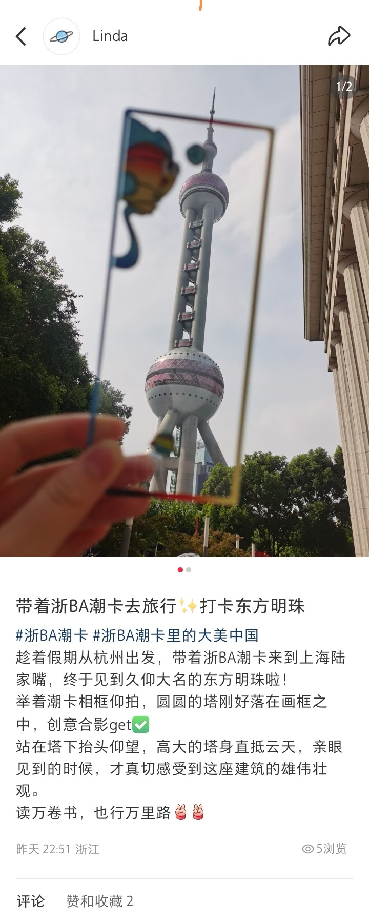 小红书打卡.jpg