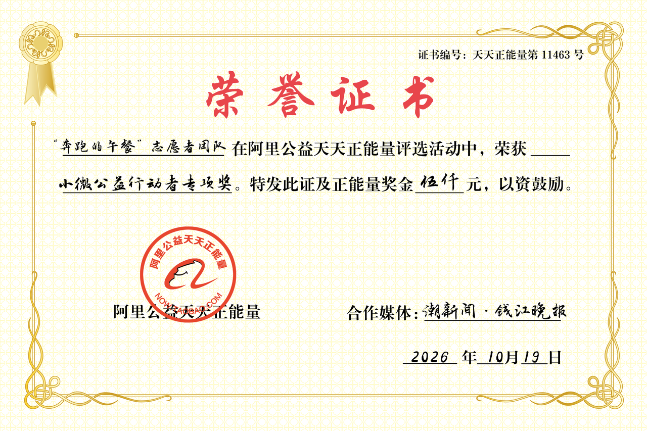微信图片_2026-10-19_181131_623.png