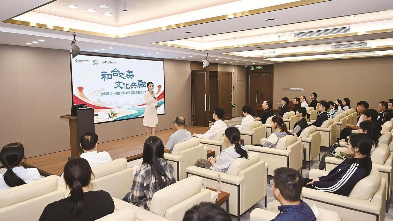 和合文化与县域经济的跨界对谈
