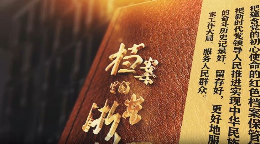 【档案里的浙东运河 】第一集：千年名河 宝贵遗产