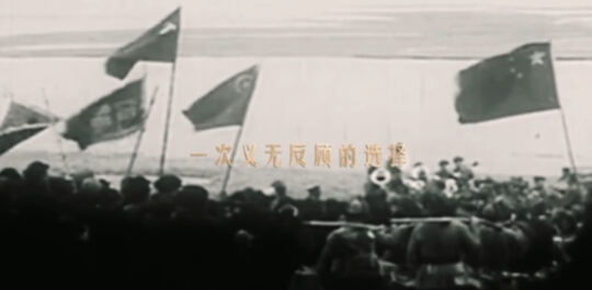 1950我们正青春