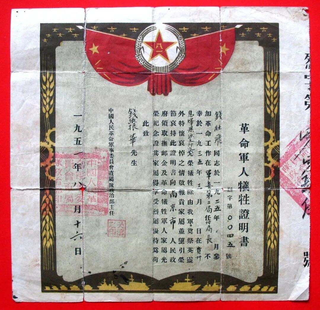 1930109640654172160.jpg 图片