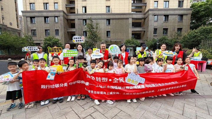 上城这场低碳日活动，把环保课堂搬进了社区