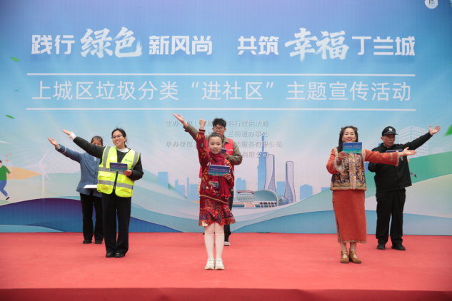 文艺+市集+服务，杭州上城区垃圾分类玩出新花样！
