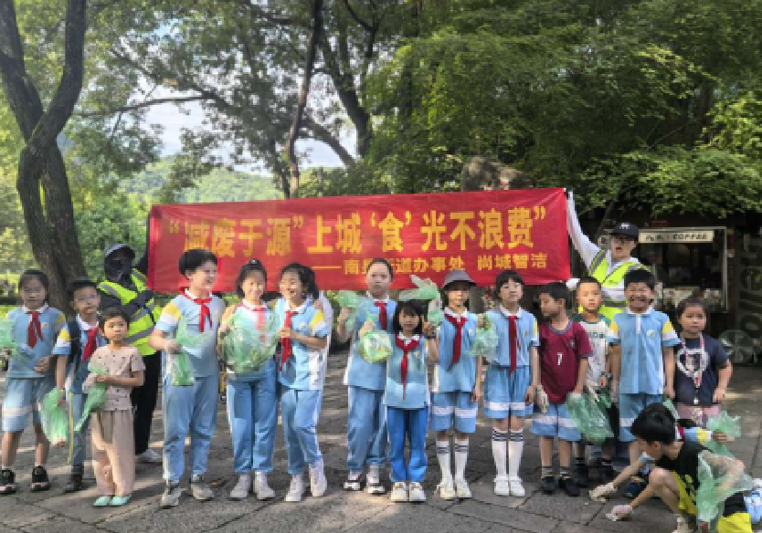 上城“食”光不浪费 少年研学践环保初心
