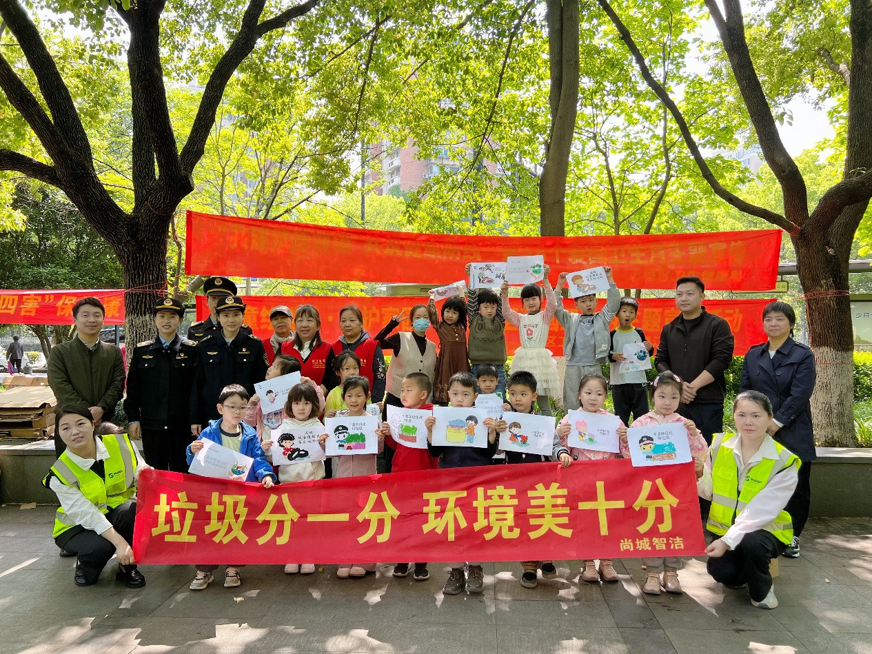“童心绘分类·文明护家园”垃圾分类主题活动