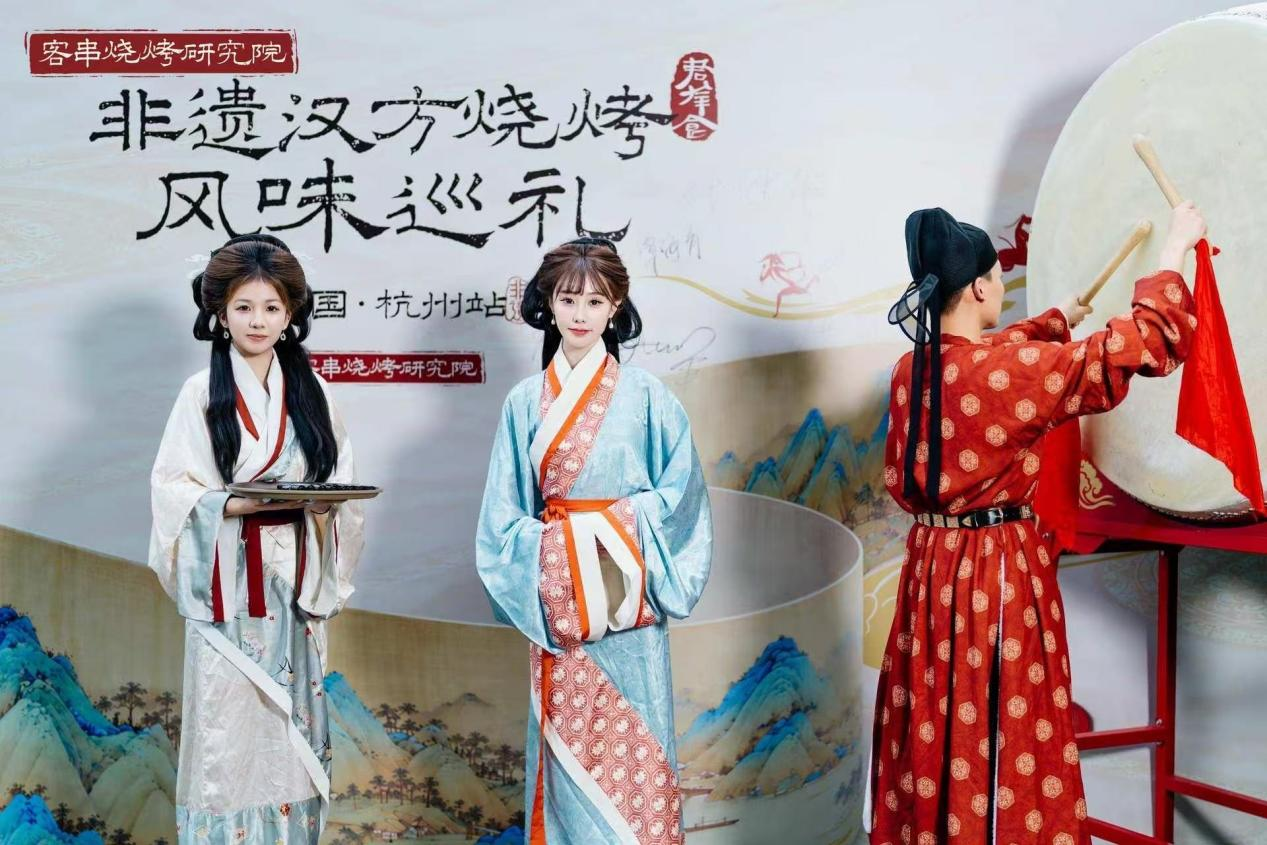 烧烤1.png