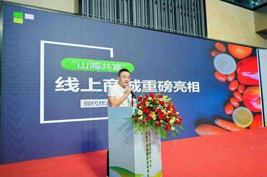 重磅升级，线上商城开启消费帮扶新征程